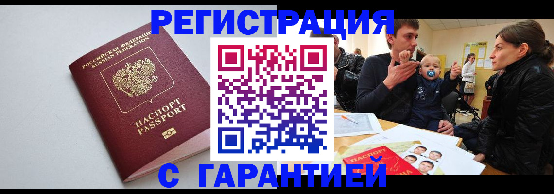регистрация для школы в Кумертау